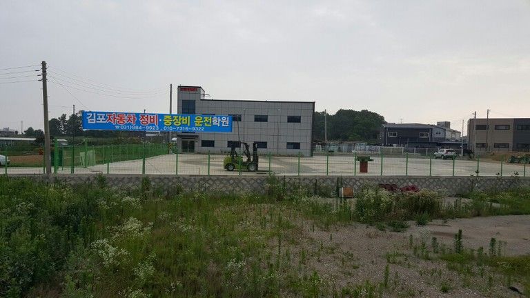 김포직업능력개발교육학원 새로운실습장 전경!