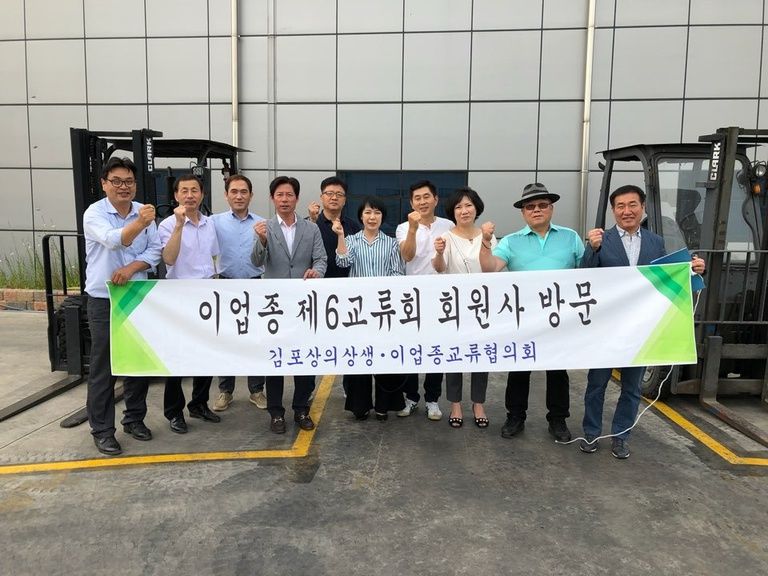 2018.06.26 상공회의소 기업체 대표님들 본원 방문탐방
