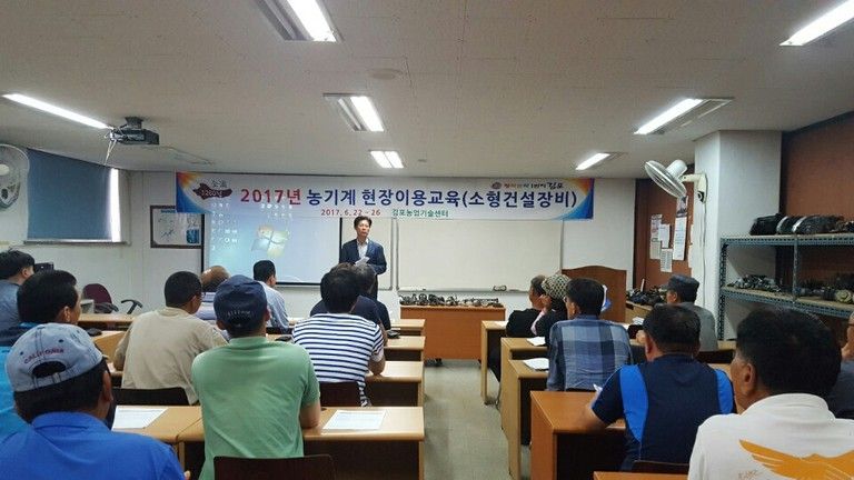 2017년 6월 22일 농업기술센터 중기과정 위탁교육 실시하였습니다.