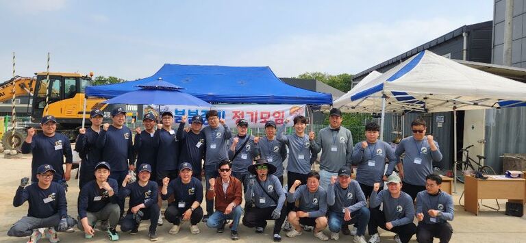 김포중장비학원생 차주 단합행사 