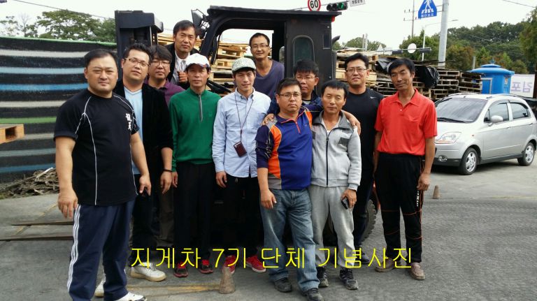 지게차7기기념사진