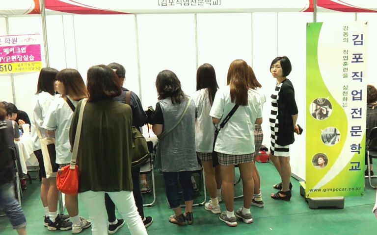 김포시 일자리센터 채용박람회 네일아트 참여