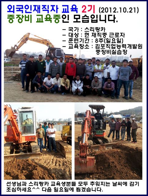 재직근로자 외국인