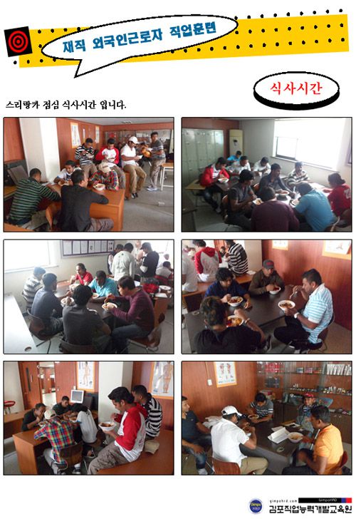 스리랑카 점심식사