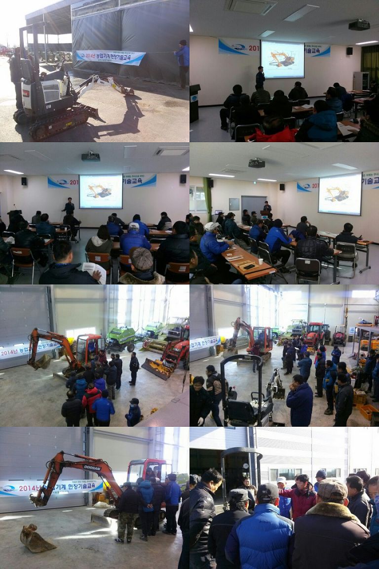 2014년도 12월 16일 농업기술센터 출강. 