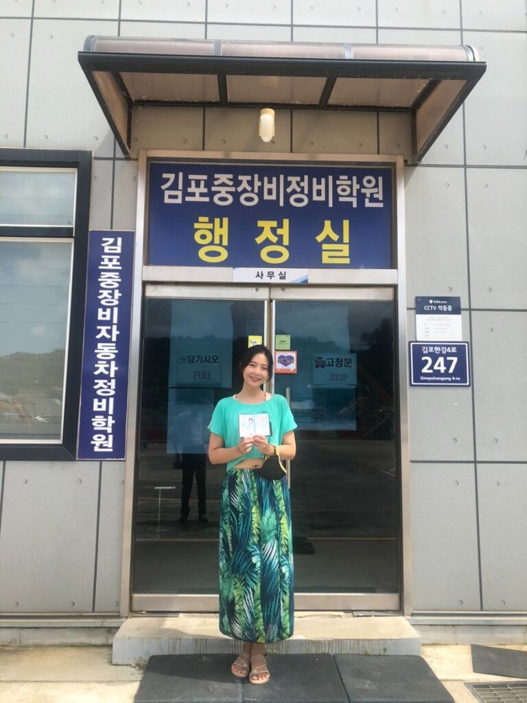 배우 임성언 김포중장비학원에서 로더, 기중기, 굴삭기, 지게차 자격증 취득하다!