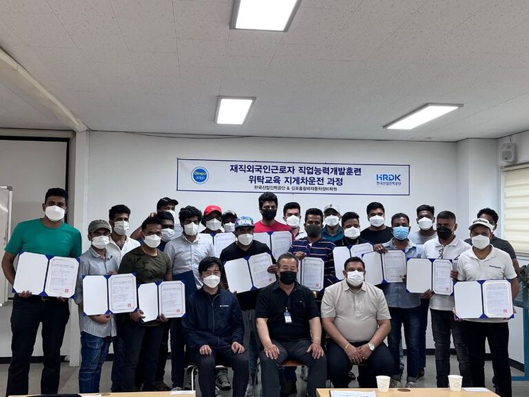 산업인력공단 재직외국인근로자 직업능력개발 위탁교육 지게차운전 과정 수료식